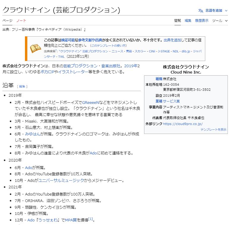 吉乃　メジャーデビュー　その3